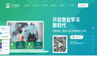 中物教育官网缩略图