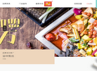 祥和滋味烤鱼管理方兴合顺餐饮官方网站缩略图