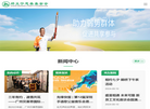郑卫宁慈善基金会缩略图
