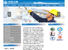 北京中旺天林气体化工缩略图