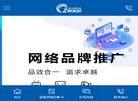 深圳市智无限科技缩略图