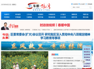 车都张湾网缩略图