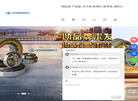 潍坊瓦轴轴承销售缩略图