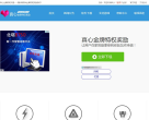 真心金牌网吧代理缩略图