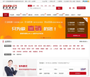 直销同城网缩略图