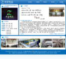中星科技缩略图