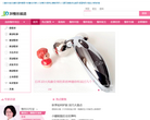 39整形美容缩略图