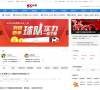500彩票网彩民资讯频道缩略图