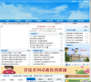 重庆市忠县人民政府缩略图