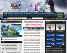 诛仙3多玩专区缩略图
