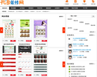 开淘装修网缩略图