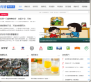 优德健康资讯缩略图