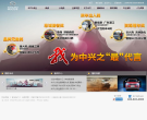 中兴汽车缩略图