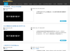 聆听臆懂窗棂缩略图