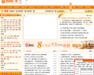 装一网缩略图