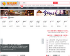 掌炫游戏缩略图