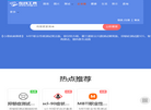 北京轮途科技缩略图