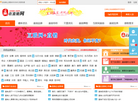 智校网缩略图