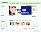 39整形库缩略图
