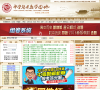 中学历史教学园地缩略图