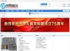 冷水豆腐论坛缩略图