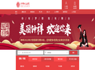 钟祥人才超市网站缩略图