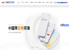 执象软件开发缩略图