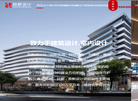 建筑室内设计公司缩略图