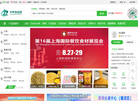 中祥食品网缩略图