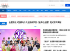 珈满教育官网缩略图