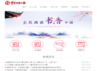 中学生学习报缩略图