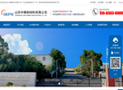 中橡新材料缩略图