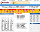 醉醒堂缩略图