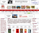 北京资讯网缩略图