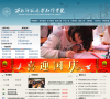 西北师范大学知行学院缩略图