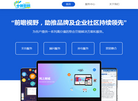 广州中旭数科信息科技缩略图