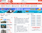 钟祥在线缩略图