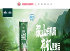 皇氏集团遵义乳业缩略图