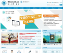浙江大学附属第一医院缩略图
