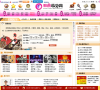 非常算命网周易算命频道缩略图