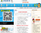 卓越教育网缩略图