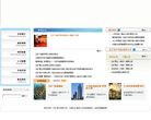 五矿置业有限公司缩略图