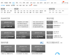优酷综艺频道缩略图