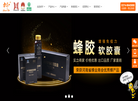 河南卓宇蜂业缩略图