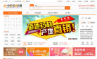 中药材诚实通缩略图