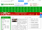 湖南共享现代农业综合开发缩略图