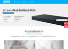 成都智科通信技术缩略图