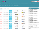 浙江增益科技开发缩略图