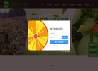 成都拓青农业缩略图
