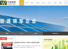 中盈地产集团缩略图